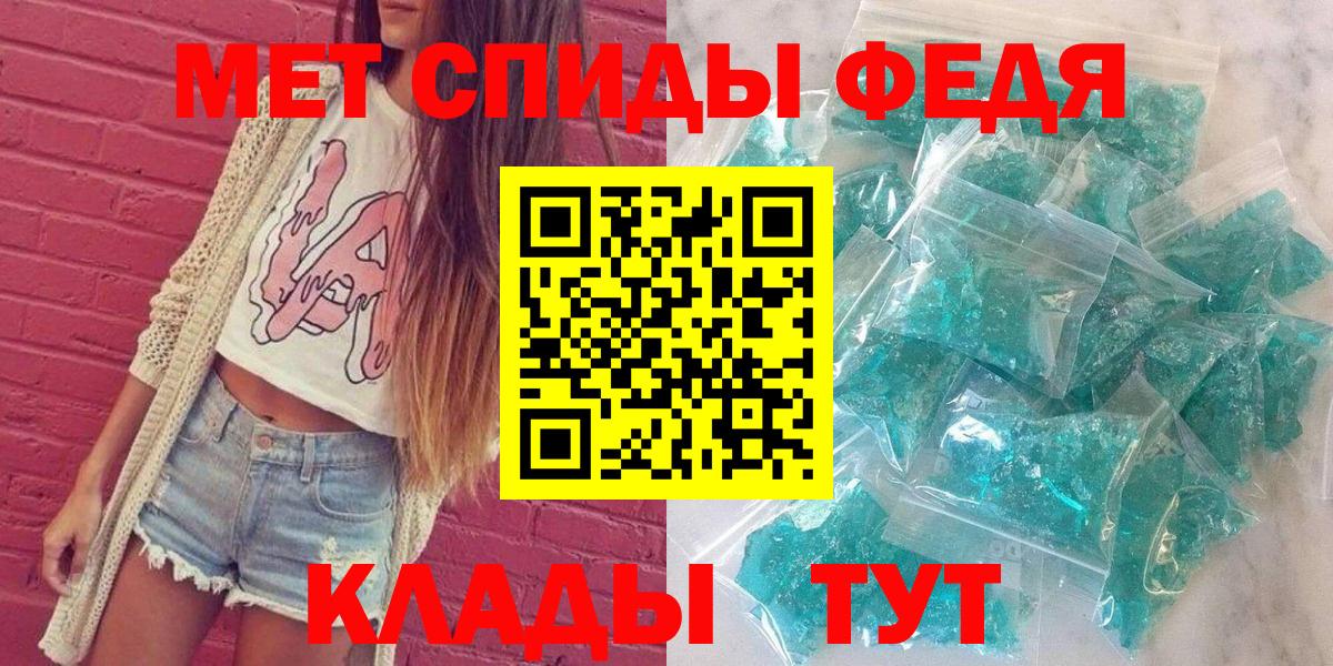 Amphetamine  АМФЕТАМИН  Вход с VPN  Amphetamine VHQ  Нягань 