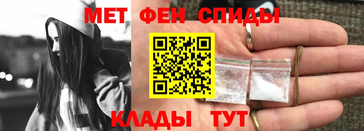 АМФ Розовый Нягань