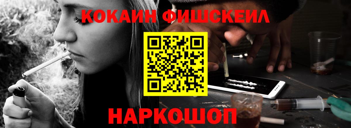 КОКАИН Эквадор  COCAIN  Вход с VPN  Нягань  КОКАИН Эквадор 