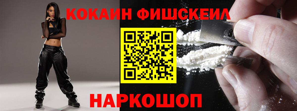 COCAIN Колумбийский Нягань