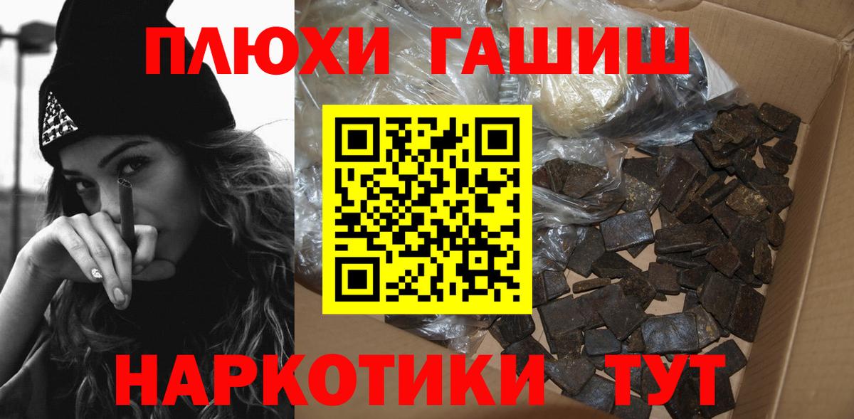ГАШ ice o lator Нягань