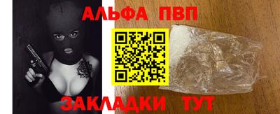 кокаин VHQ Братск