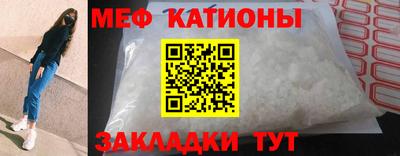 кокаин VHQ Братск