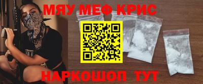 кокаин VHQ Братск