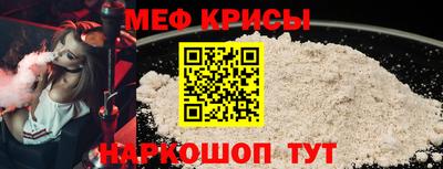 кокаин VHQ Братск