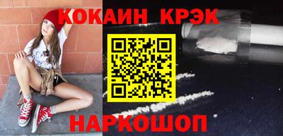 ALPHA PVP Брянск
