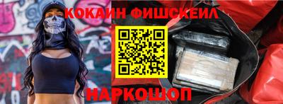 ALPHA PVP Брянск