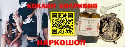 ALPHA PVP Брянск