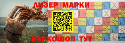 кокаин VHQ Братск
