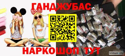 кокаин VHQ Братск