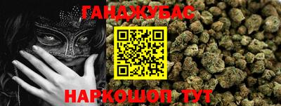 кокаин VHQ Братск
