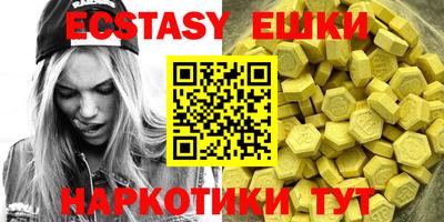 мефедрон мука Владикавказ