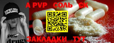 mdma Боровичи