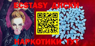 mdma Боровичи
