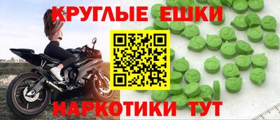 кокаин VHQ Братск