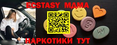 mdma Боровичи