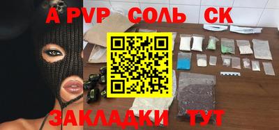 кокаин VHQ Братск