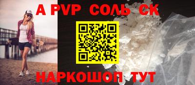 кокаин VHQ Братск