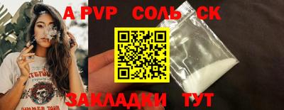 mdma Боровичи