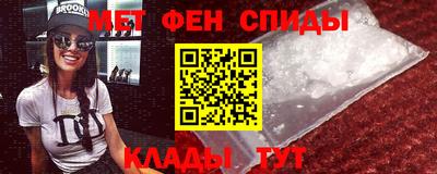 кокаин VHQ Братск