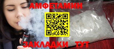 ALPHA PVP Брянск