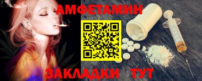 mdma Боровичи