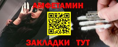 mdma Боровичи