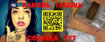 кокаин VHQ Братск