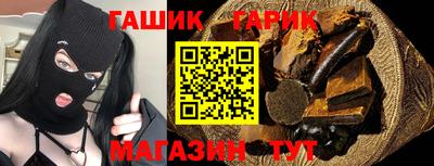 ALPHA PVP Брянск