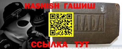 кокаин VHQ Братск
