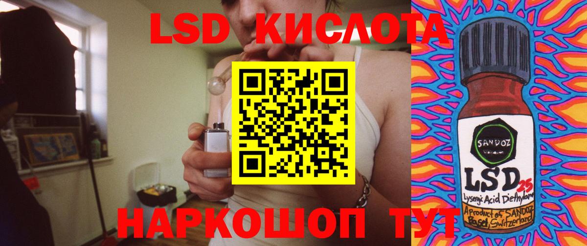 LSD-25 экстази ecstasy  Вход с VPN  Нягань  Лсд 25 экстази ecstasy 