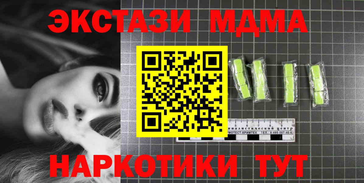 MDMA VHQ  MDMA VHQ  Вход с VPN  Нягань 