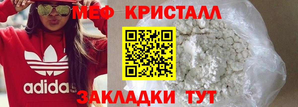 Мефедрон мяу мяу  Вход с VPN  МЯУ-МЯУ  Нягань  МЕФ  Мефедрон мяу мяу 