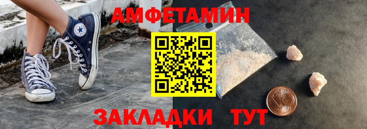 МЕТАМФЕТАМИН Methamphetamine  Вход с VPN  Нягань 
