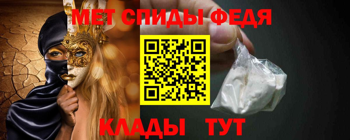МЕТАМФЕТАМИН кристалл Нягань