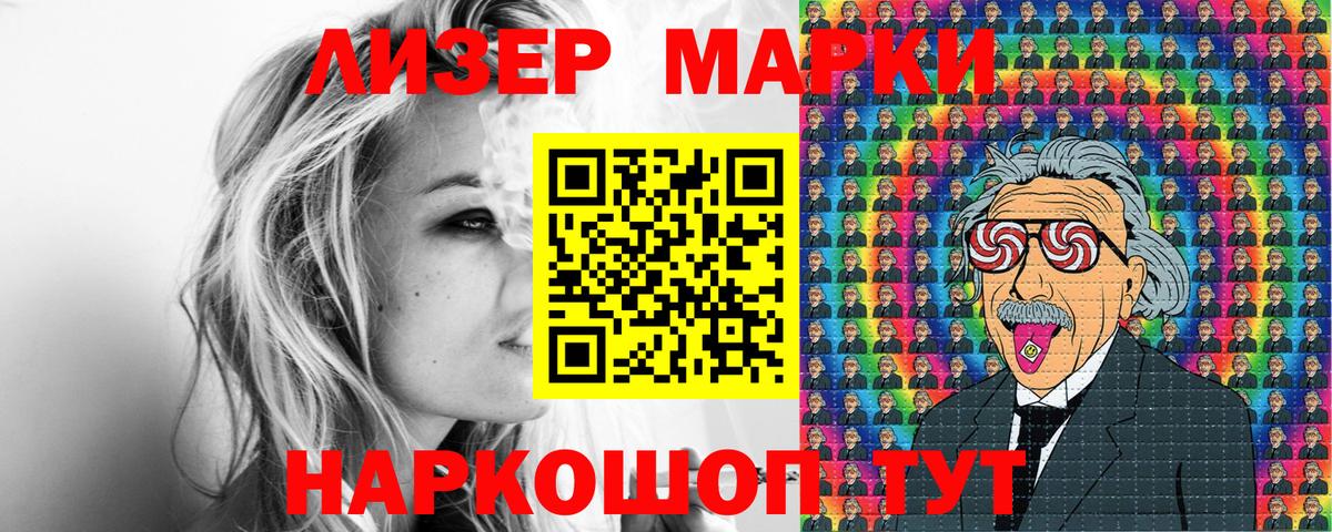 Наркотические марки  Вход с VPN  Нягань  Марки 25I-NBOMe 1,8мг 