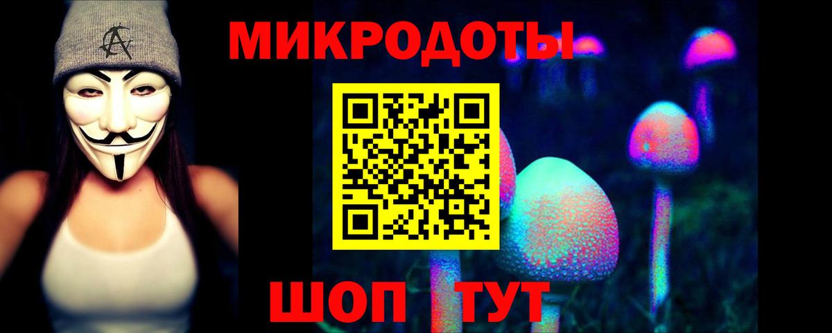 Галлюциногенные грибы Psilocybine cubensis  Галлюциногенные грибы GOLDEN TEACHER  как найти наркотики  Нягань  Вход с VPN 
