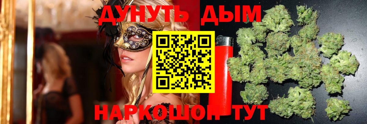 Шишки марихуана Ganja  Вход с VPN  Нягань  Шишки марихуана MAZAR  Бошки марихуана Bruce Banner 