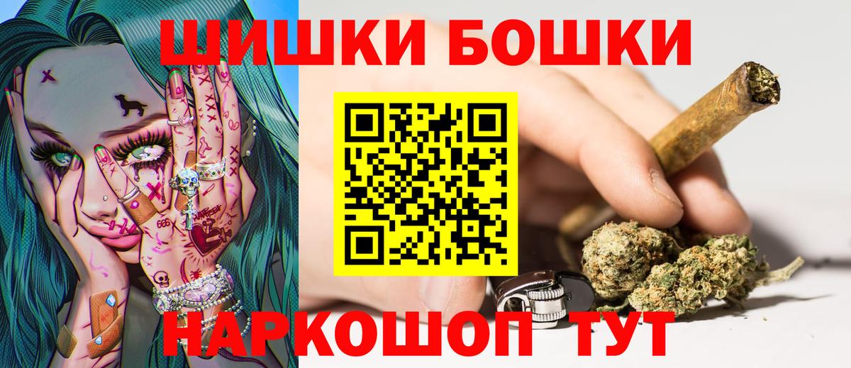 МАРИХУАНА THC 21% Нягань